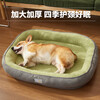 Jingdong Express Cat House Dog House Warm Medium and Large Dog Mat Four Seasons Dog House Mat Large Dog House Sofa Grass Green L- 60*48cm Suitable for pets under 15 pounds
