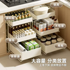 Yusenyi kitchen sink storage rack pool multi-functional seasoning storage shelf pots and pans integrated cabinet pull-out basket milk white large 3-layer (no need to install drawer type)