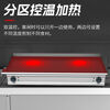 Tereside Night Market Commercial Electric Heating Griddle Mirror-fried Steak Setup Hand Pancakes Egg-filled Pancakes Teppanyaki Squid Grilled Cold Noodles Export Quality-Side Oil Outlet Thickened-Electric Heating-Mirror-SND1058