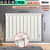 Qinkai radiator household copper-aluminum composite radiator wall-mounted water heating radiator large water channel vertical exposed heater copper aluminum 8080 type - thin copper tube water channel center distance 60 high 8 pieces in a set
