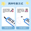 Chimei 32-key Teaching Recommended Mouth Organ Family Tree Mouth Organ (Blue) with Playing Instructions + Note Stickers