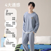 Catman Men's Pajamas Men's Autumn and Winter Pure Cotton Home Clothes Large Size Casual Round Neck New Simple Style Men's Home Clothes Set