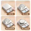 Kaifeng small electronic scale weighing high-precision kitchen scale baking precision household commercial food scale