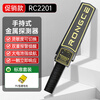 Sim metal detector handheld security detector station airport examination room exhibition high-sensitivity detector standard dry battery dual alarm / sensitive switching