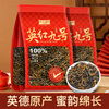 Yangchun West Lake Yinghong No. 9 black tea, authentic Guangdong Yingde black tea, self-drink ration tea, strong fragrance and durable tea 250g