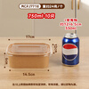 MAXCOOK disposable lunch box kraft paper bowl with lid picnic fruit packing box 750ml*10 sets MCPJ7718