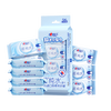 Heart-to-heart EDI ultra-pure water wipes 7 pieces * 8 pack mini small bag portable baby hand and mouth gentle wet wipes