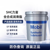 Mobilith SHC100/220/221/460WT/007/1500 synthetic high temperature grease Mobilith SHC007 (16KG)