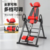 He Jiagong Home Inversion Machine Red and Black Basic Model Upside Down Stretching Assistant Yellow and Black Upgraded Model Inversion Machine Blue and White Flagship Red and Black Flagship Model Seat Belt + Stable Shoulder Rest + Comfortable Airbag Waist Pad