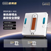 OUKESEN window cleaning robot fully automatic two-way water spray household high-rise glass washing artifact flagship six-jet W66U updated version