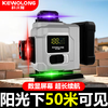 Jingxi Selection Covolon strong light level green light 12 lines high-precision outdoor red light 16 lines laser red, green, blue and purple 16 lines + top configuration