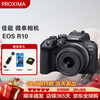 Canon EOS R10 entry-level mirrorless camera digital camera R10 18-45mm lens kit black