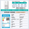 Hisense Big Mint Refrigerator 508 ultra-thin zero embedded four-door French multi-door dual system first-level energy efficiency air-cooled frost-free active sterilization BCD-508S3FZKQD old for new dual system * zero embedded * double cycle