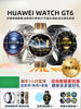 Huawei New Product Launch Huawei Watch WATCH GT6 Pro New Smart Sports Watch Health Monitoring Blood Oxygen Cycling gt6pro Long Battery Sapphire Mirror Hand Huawei GT6Pro 46mm Obsidian Black Free Strap/Case