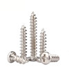Xiaofeng Seiko 201 stainless steel cross recessed pan head screw round head self-tapping screw tip tail M3.9X16 (200 pieces)