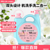 Dr. Jing Microcapsule Fragrance Laundry Detergent 10 catties Camellia Flower Scent Removes Shade-Dried Musty Smell 168 Hours Fragrance