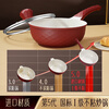 SSN small wok Maifan stone color non-stick wok 22cm gas stove for one person frying pan induction cooker for 1-2 people