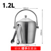 WCZ German high-end stainless steel ice bucket champagne bucket red wine iced beer ice bucket ktv bar insulated ice wine bucket sanded handle ice bucket with ice clip set 1.2L