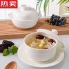 MZXM Japan imported quality small steamed egg bowl bird's nest water-proof stew for one person household baby sub-bowl baby steaming bowl pottery baby stew pot capacity 350 ml