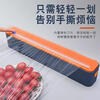 Meishute three-in-one cling film cutter cling film cutting box cling film set food grade household high temperature resistant and retort cling film cutter