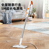 Wahson's new steam electric mop household high-temperature steam disinfection, sterilization and mite removal, floor scrubber cleaning machine, electric hand-held mop, floor scrubber, Hermès Orange, high temperature bacteriostasis + sterilization and mite removal