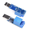 Qidi 1-way driver-free computer-controlled switch LCUS-1 USB intelligent control switch module serial port control relay 2-way control relay Type-c