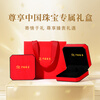 China Jewelry Investment Gold Happy Birthday Pure Gold Cake Gold Pure Gold Cake Birthday Gift for You and Your Child Gold Weight About 0.5g Happy Birthday Pure Gold Cake