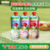Grandpa's farm infant yogurt 60g*3 bags + baby puree baby puree 90g*3 bags
