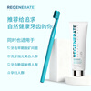 Regenerate toothpaste whitens and repairs tooth enamel containing fluoride for adult toothpaste to remove stains and yellowing imported from France 75ml