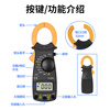 Padilin clamp meter digital display multimeter ammeter AC and DC intelligent anti-burn high-precision ammeter electrical home