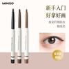 MINISO Colorful Slim Waterproof Eyeliner Golden Brown