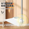 Jiang Tingke folding broom and dustpan set can stand household thickened broom broom garbage shovel broom dustpan