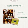 L'Occitane Shea Butter Verbena Flavored Cleansing Soap 100g Fragrance Bath Soap Hand Washing Portable Travel France Gift New Year's Goods