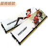 Yichenyu Chenyu Technology Suzaku Memory DDR4 High Frequency Dual XMP8G16G32G32003600 Compatible Memory Suzaku Excellent White Vest Character Sticker 16G