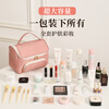 Lohas travel cosmetic bag portable large-capacity women's toiletry and skin care product storage bag box partition ladies high-end travel business trip