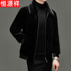 Hengyuanxiang mink fur jacket men's winter fur one-piece men's thickened warm coat trendy casual jacket