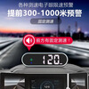Fengqu 2025 new electronic dog radar speed alarm car colorful HUD display driving safety warning instrument colorful seven-color GPS + Beidou dual mode free car charger