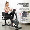 Iosn Horizontal Exercise Bike Home Rehabilitation Bike Magnetic Control Elderly Exercise Equipment Pedal Home Fitness Bike Large Load-bearing Model Stable + Package Installation R07-Lower Limb Exercise-Aerobic Exercise
