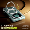Suoying 25-year new model丨With rotating bracket, suitable for Huawei Mate60pro mobile phone case pro+magnetic transparent ultra-thin all-inclusive anti-fall lens protective cover for business men and women