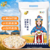 Fulinmen Bameng's preferred household wheat flour 10 pounds, medium-gluten flour, all-purpose flour for buns, steamed buns and noodles