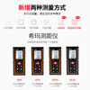 BEYZK handheld laser distance meter high-precision tool distance industrial measuring instrument room measuring instrument electronic ruler AR120 voice model 120 meters + USB charging