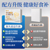 Golden partner active probiotic freeze-dried powder for middle-aged and elderly adults to regulate gastrointestinal tract constipation 500 billion flagship store