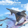 Aircraft Encyclopedia China J-20 Fighter 3D Pop-up Book for Children Various Aircraft Children’s Flip Book Popular Science Encyclopedia Enlightenment