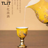 TLIT Jingdezhen scattered flower flying wine gift box set high-end wine divider white wine cup