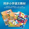 Haoyue Commonly used 1200-word audio book that can speak Chinese Pinyin, natural spelling, finger reading audio book, early education enlightenment, learning Pinyin, baby preschool literacy card, 3-6 year old children's literacy king audio book, preschool literacy New Year's Day gift, New Year's gift, Children's Day gift, one-year-old gift