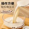 Zhanyi Gluconolactone 3g 24 packs baking ingredients tofu brain fat tofu king homemade tofu curd ingredients