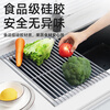 Submarine kitchen 304 stainless steel food grade drain basket new vegetable basket sink multi-functional drain rack A1 gun gray 304 silicone all-inclusive 33*45