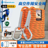Sanduao Safety Rope Polyester Safety Rescue Rope for High Altitude Operations 12mm (orange with green) 25 meters