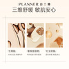 PLANNER (PLANNER) Matte Makeup Primer 30ml Microdermabrasion Magic Pore Invisible Oil Control Sensitive Skin Special Edition Isolation Cream New Year
