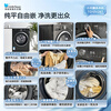 LittleSwan drum washing machine fully automatic home 10KG large capacity ultra-thin TG10V28T trade-in national subsidy JD.com self-operated underwear washing first-class energy efficiency
